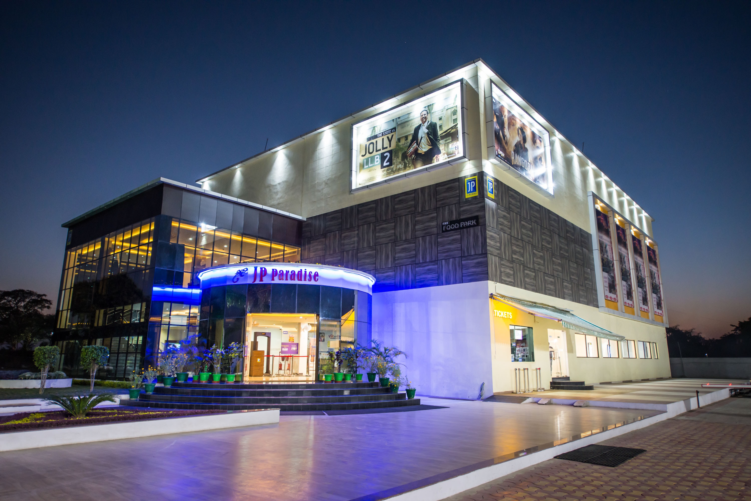 JP Cinemas entrance